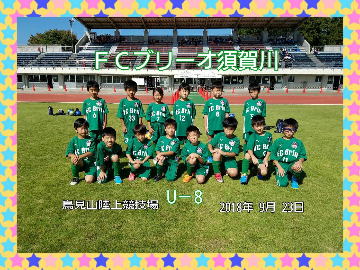 2018年度の活動写真 10
