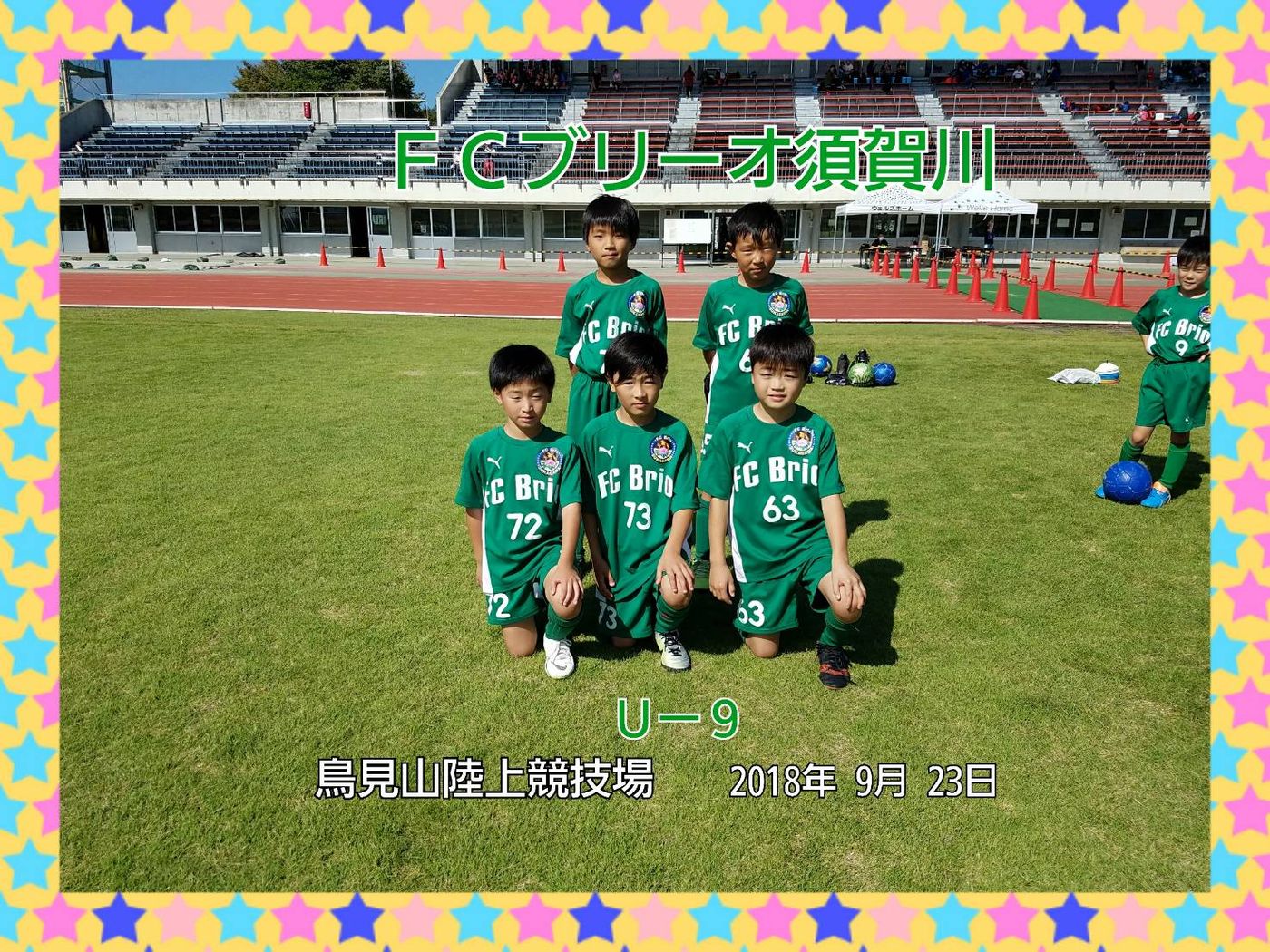 2018年度の活動写真 11