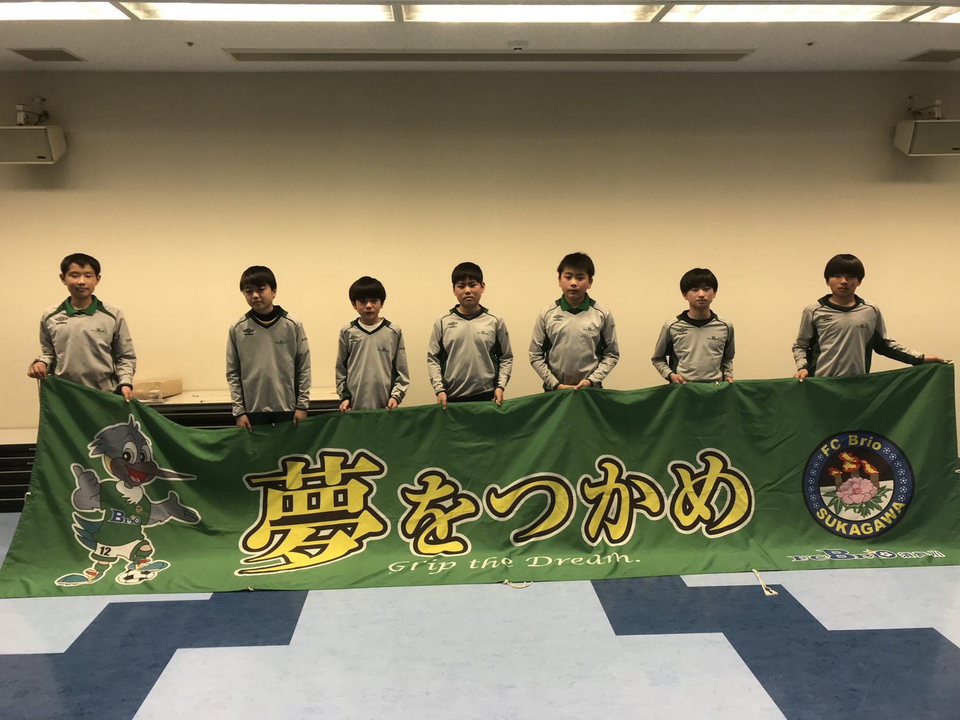 横断幕とともに